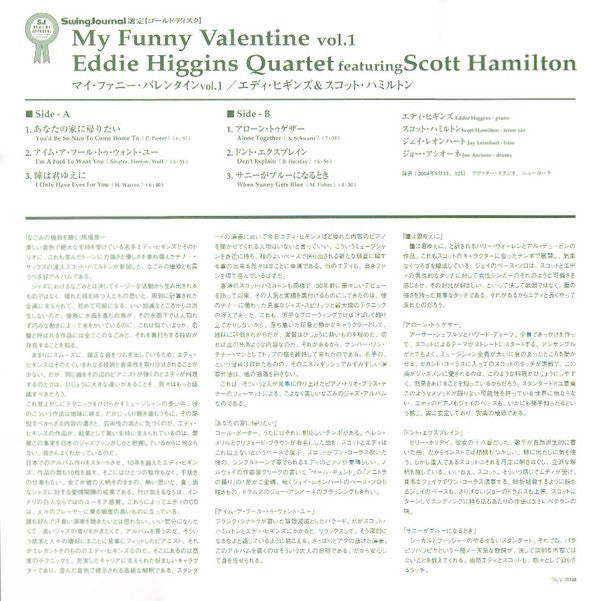 My Funny Valentine, Vol. 1