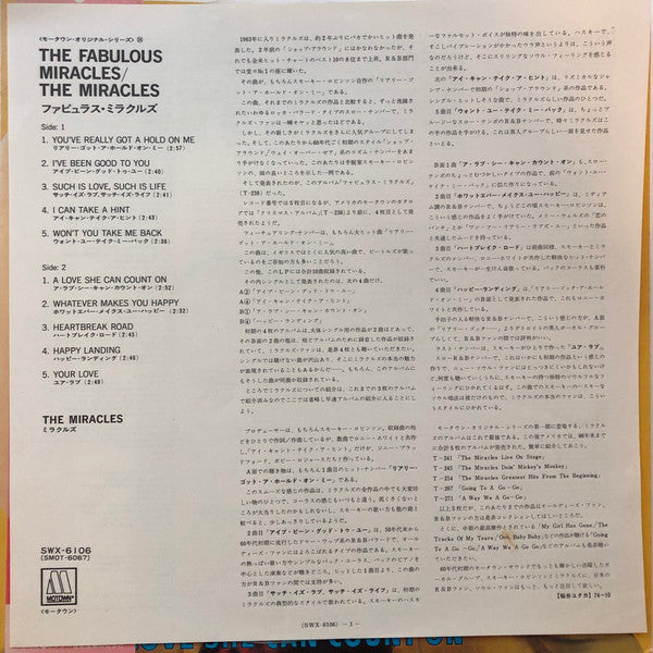 The Fabulous Miracles