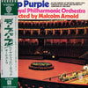 Deep Purple - Concerto For Group And Orchestra (Vinyl, LP, Album, Reissue) Very Good Plus (VG+) / Very Good Plus (VG+)