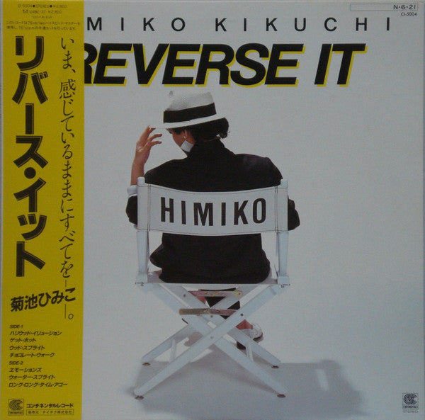 Master Release: Reverse It by Himiko Kikuchi