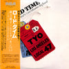 Toshiko Akiyoshi-Lew Tabackin Big Band - Road Time (2xLP, Album) - Very Good Plus (VG+) / Very Good (VG)