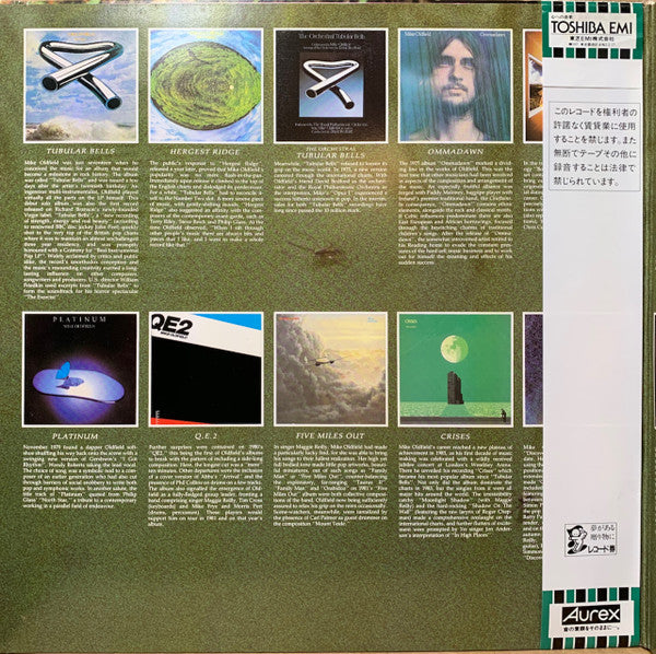The Complete Mike Oldfield