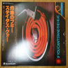 Status Quo - If You Can't Stand The Heat (Vinyl, LP, Album) Very Good Plus (VG+) / Very Good Plus (VG+)