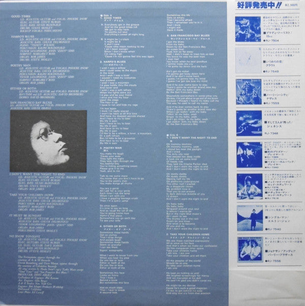 Phoebe Snow