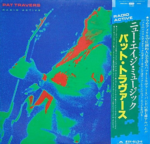 Release: Radio Active-Vinyl-Japan-1981-28MM 0026-3659307