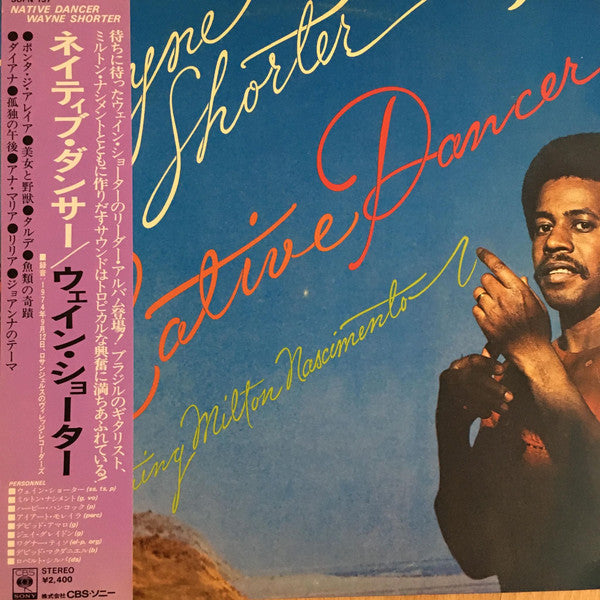 Release: Native Dancer-Vinyl-Japan-1975-SOPN-137-7866733