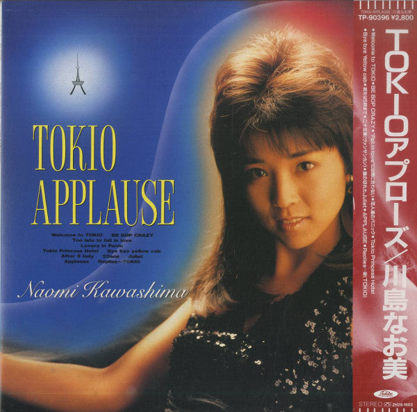 Master Release: Tokio Applause by Naomi Kawashima