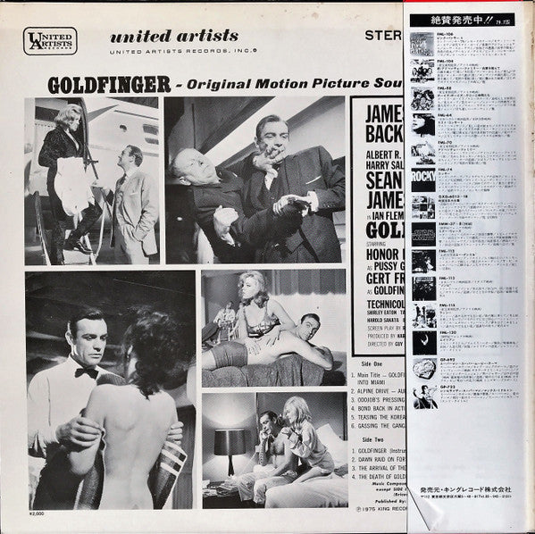 Release: Goldfinger (Original Motion Picture Score)-Vinyl-Japan-1979-GXH-6008-6776235