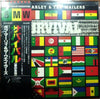 Bob Marley & The Wailers - Survival (LP, Album) - Very Good Plus (VG+) / Very Good Plus (VG+)