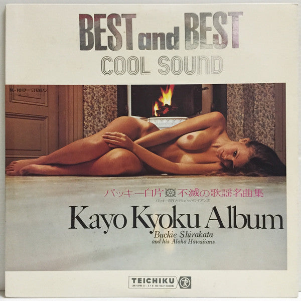 Kayo Kyoku Album