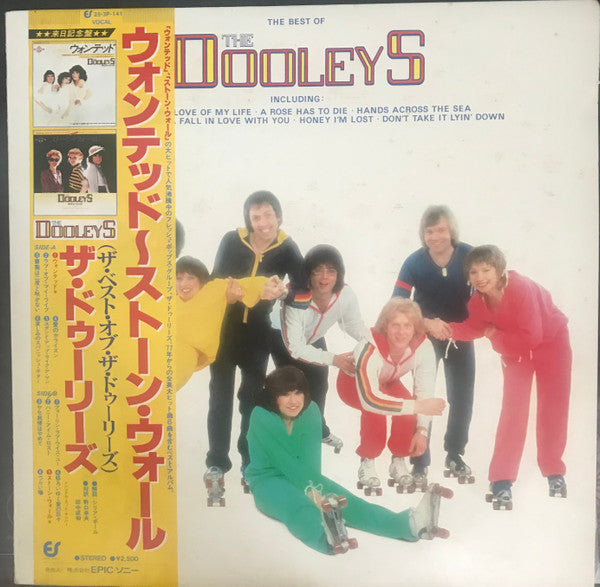 Master Release: The Best Of The Dooleys by The Dooleys