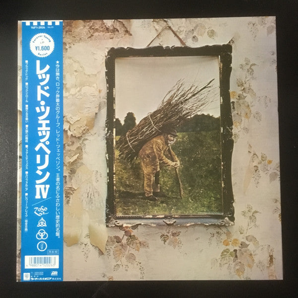 Release: Untitled -Vinyl-Japan-1988-16P1-2026-3337756