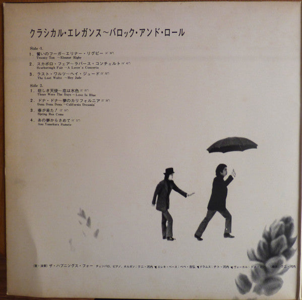 Classical Elegance ~ Baroque Rock 'N' Roll