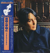 Joan Baez - One Day At A Time (LP, Album) - Very Good Plus (VG+) / Very Good Plus (VG+)
