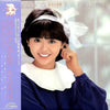 Kyoko Koizumi - 詩色の季節 / Kyoko II (Vinyl, LP, Album) Very Good Plus (VG+) / Very Good Plus (VG+)
