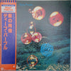 Deep Purple - Who Do We Think We Are (LP, Album, Limited Edition, Reissue) - Near Mint (NM or M-) / Very Good Plus (VG+)