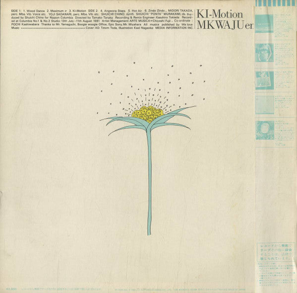 Ki-Motion