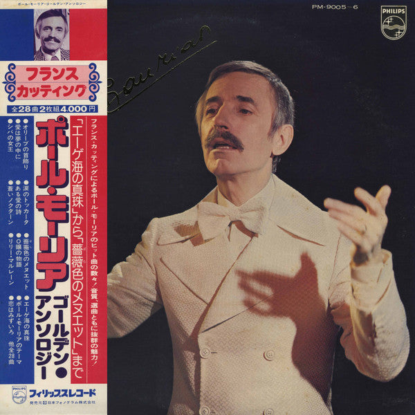 Paul Mauriat Golden Anthology