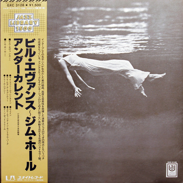Undercurrent