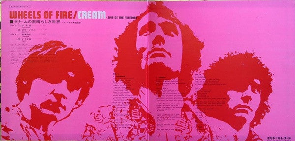 Release: Wheels Of Fire - Live At The Fillmore-Vinyl-Japan-1969-SMP-1417-5124298