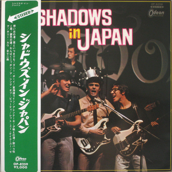 The Shadows In Japan