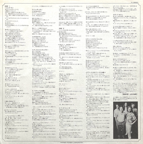 The Long Run = ロング・ラン