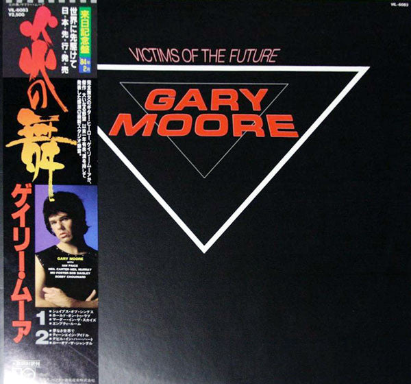 Master Release: Victims Of The Future = 炎の舞 by Gary Moore