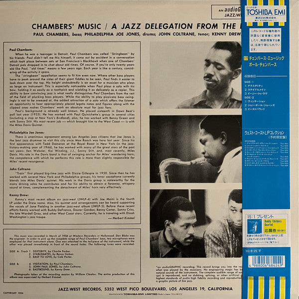 Master Release: Chambers' Music: A Jazz Delegation From The East by Paul Chambers (3)