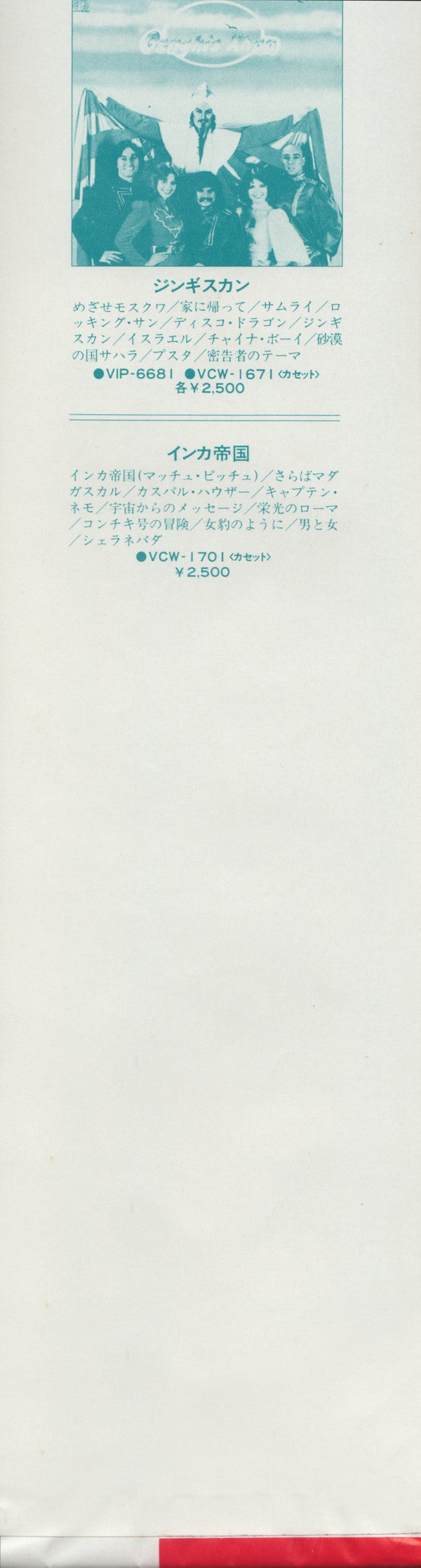 Greatest Hits = グレイテスト・ヒッツ