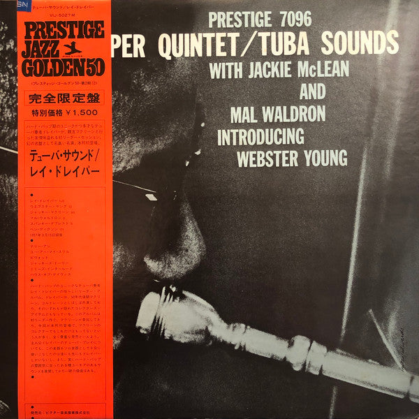 Release: Tuba Sounds-Vinyl-Japan-1977-VIJ-5027(M)-7069360