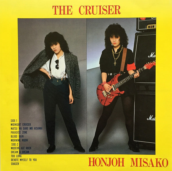 The Cruiser