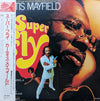 Curtis Mayfield - Super Fly = スーパーフライ (Vinyl, LP, Album, Limited Edition, Reissue, Stereo) Very Good Plus (VG+) / Very Good Plus (VG+)