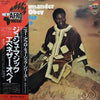 Chief Commander Ebenezer Obey & His Inter-Reformers Band - Juju Magic (Vinyl, LP, Album) Very Good (VG) / Very Good (VG)