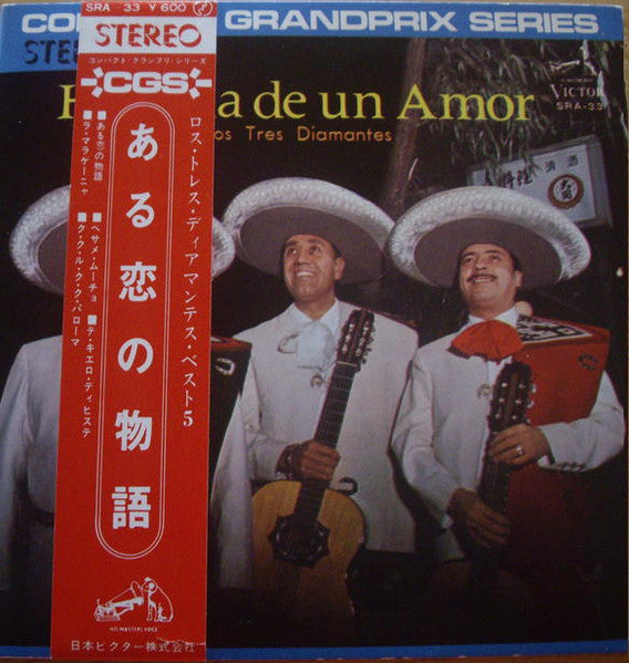 Historia De Un Amor