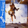 AC/DC - Blow Up Your Video (Vinyl, LP, Album, Stereo) Very Good Plus (VG+) / Very Good Plus (VG+)