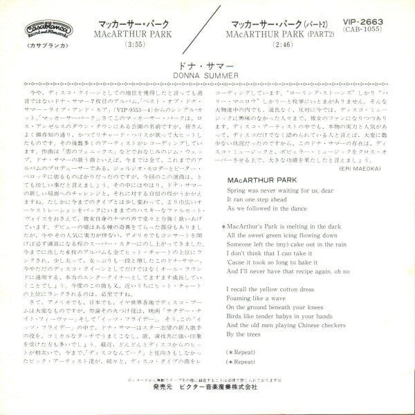 Release: Mac Arthur Park / Once Upon A Time-Vinyl-Japan-1978-VIP-2663-4377228