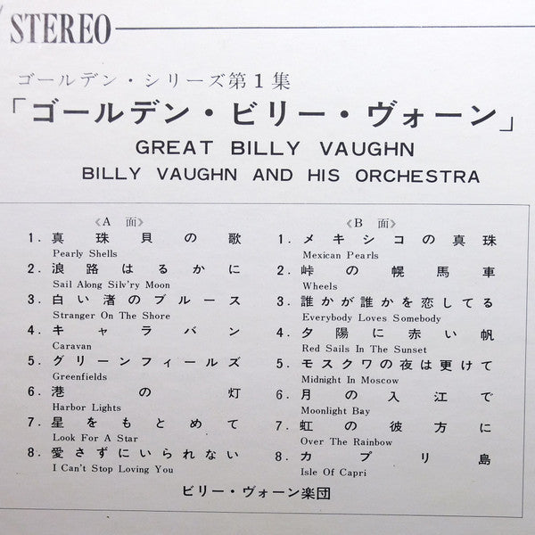 Great Billy Vaughn = ゴールデン・ビリー・ヴォーン