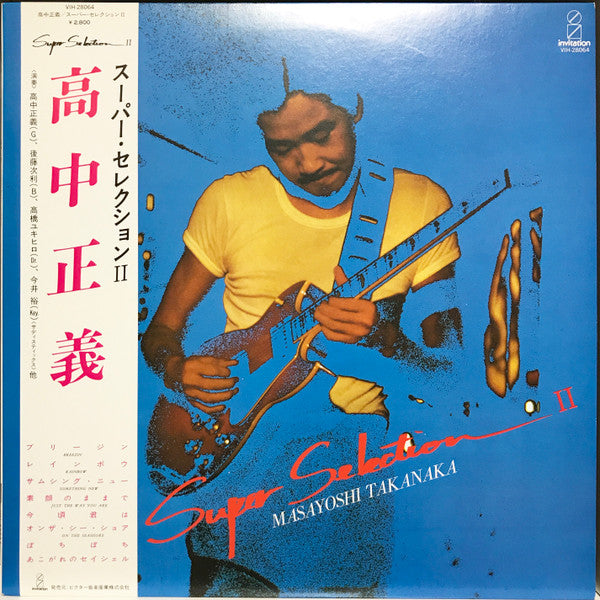 Master Release: Super Selection II by Masayoshi Takanaka