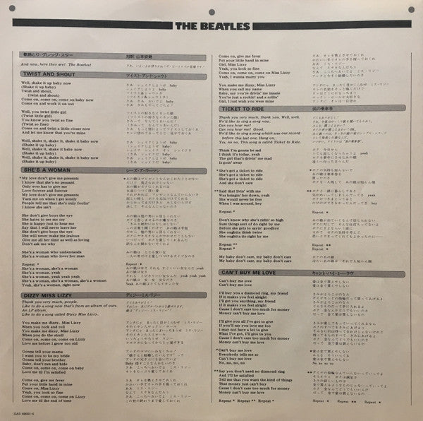 The Beatles At The Hollywood Bowl = ザ・ビートルズ・スーパー・ライヴ!（アット・ハリウッド・ボウル）