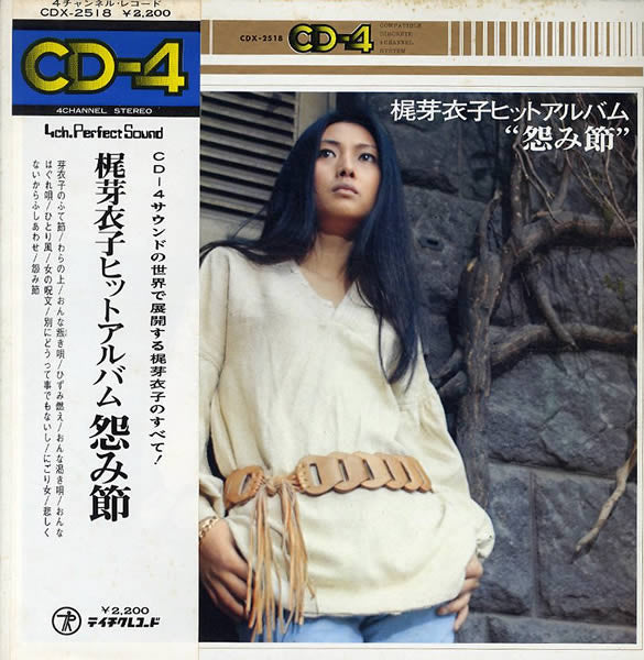 Release: 梶芽衣子のはじき詩集-Vinyl-Japan-1973-CDX-2518-4019430