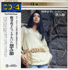 Meiko Kaji - ヒット・アルバム怨み節 (LP, Album, Quadraphonic) - Near Mint (NM or M-) / Very Good Plus (VG+)