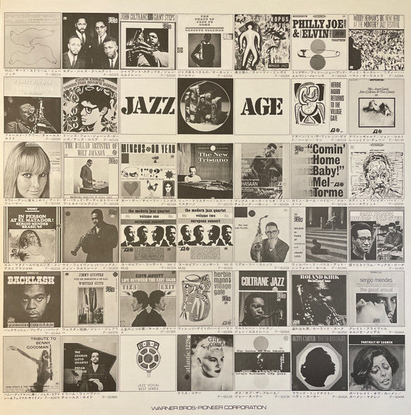 Bags & Trane