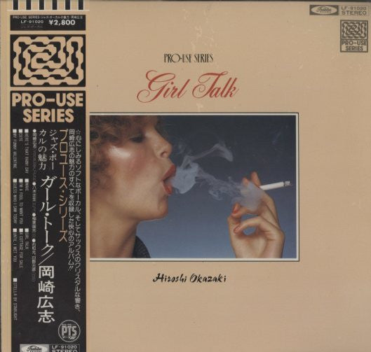 Release: Girl Talk-Vinyl-Japan-1977-LF-91020-6149392