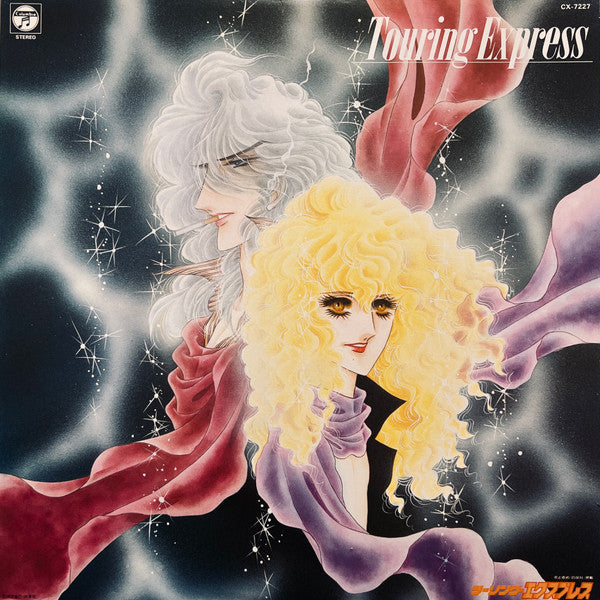Master Release: Touring Express by Ishida-Express I