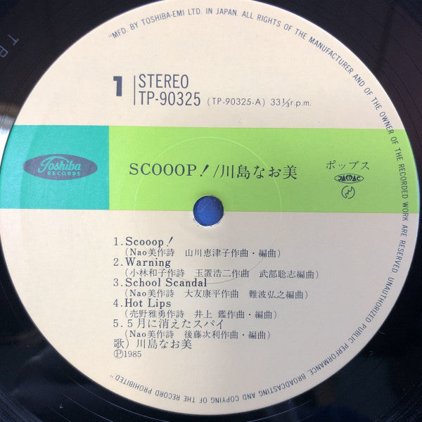 Release: Scooop! = スクープ！-Vinyl-Japan-1985-TP-90325-8184048