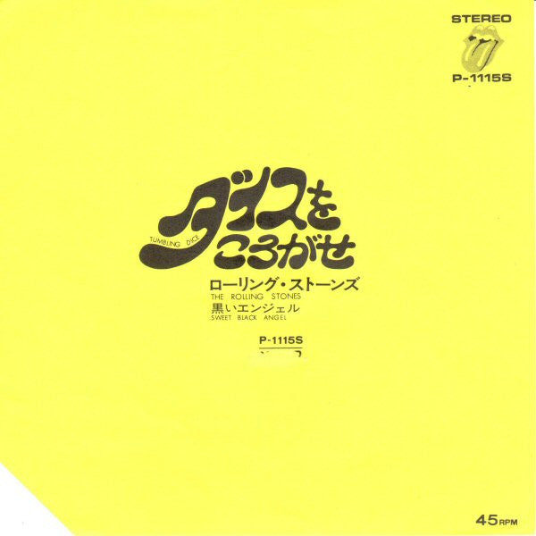 Tumbling Dice / Sweet Black Angel