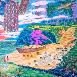 祭（セレブレーション）= Celebration