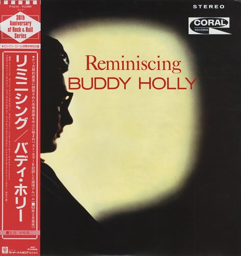 Master Release: Reminiscing by Buddy Holly