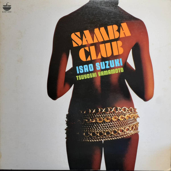 Master Release: Samba Club by Isao Suzuki