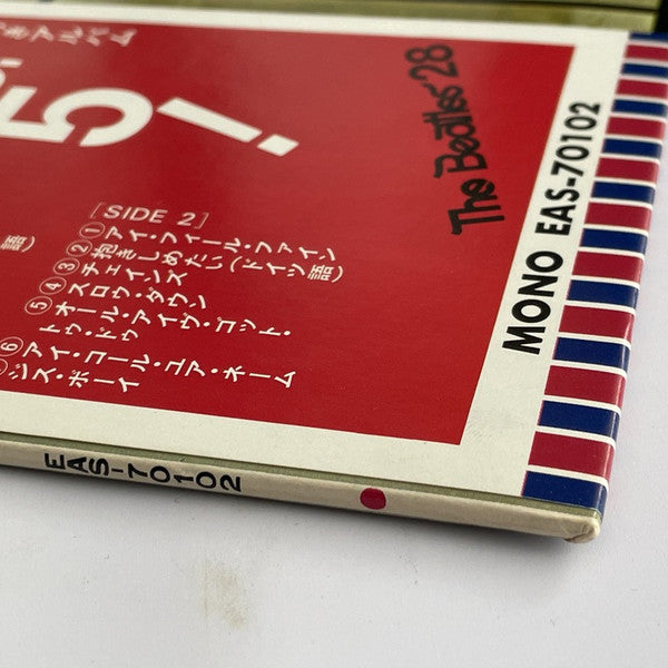 Beatles No. 5 = ビートルズ No. 5